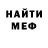 Амфетамин 98% King Daemon