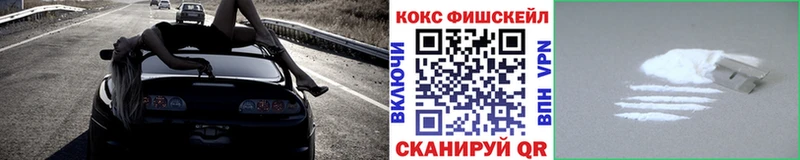 Cocaine Боливия  Старый Оскол 