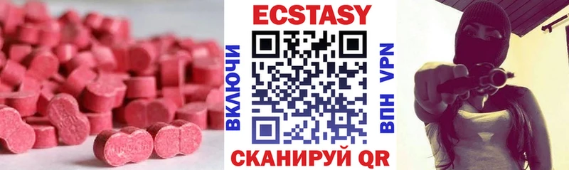 hydra   купить наркоту  Старый Оскол  ЭКСТАЗИ 250 мг 