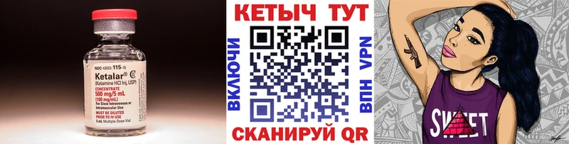 КЕТАМИН VHQ ОМГ ОМГ ссылка Старый Оскол где купить