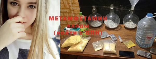 не бодяженный Бородино