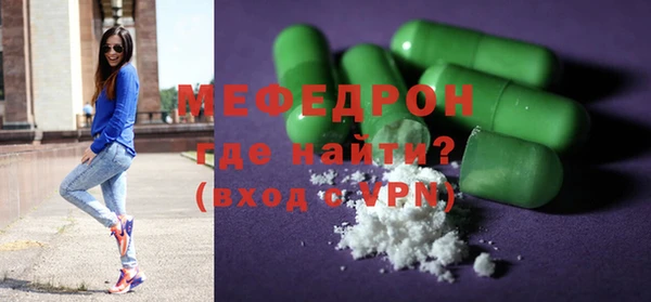 не бодяженный Бородино
