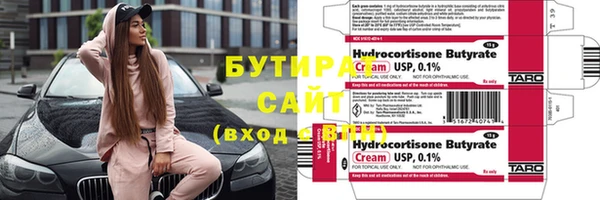 соль курить ск Бугульма