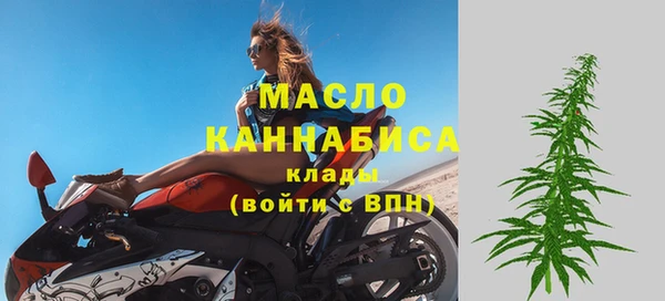 соль курить ск Бугульма