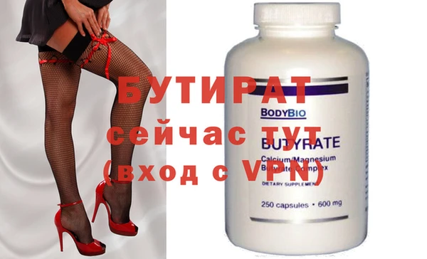 не бодяженный Бородино