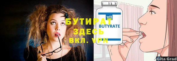 соль курить ск Бугульма