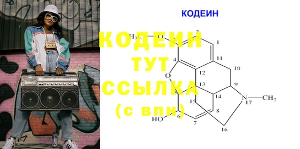 соль курить ск Бугульма