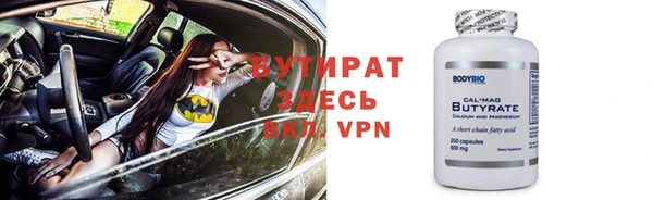 соль курить ск Бугульма