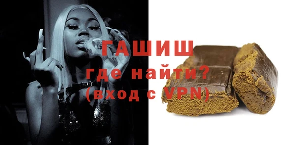 соль курить ск Бугульма