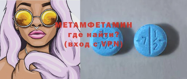 не бодяженный Бородино