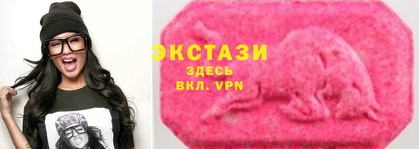 соль курить ск Бугульма