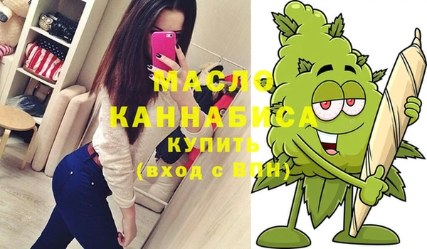 соль курить ск Бугульма