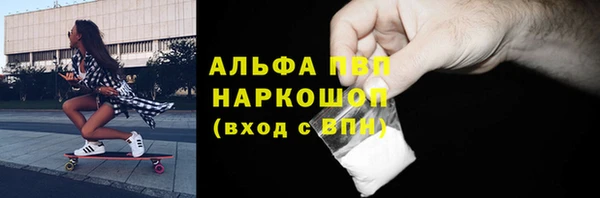 соль курить ск Бугульма
