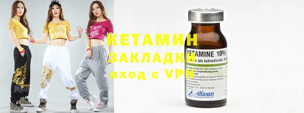 соль курить ск Бугульма