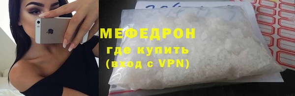 соль курить ск Бугульма