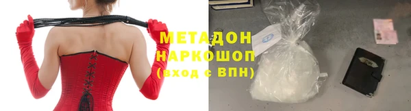 не бодяженный Бородино