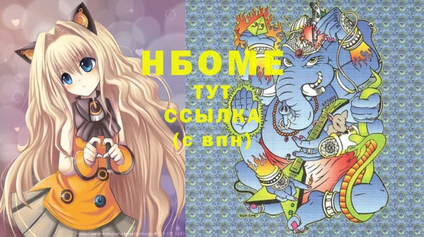 не бодяженный Бородино