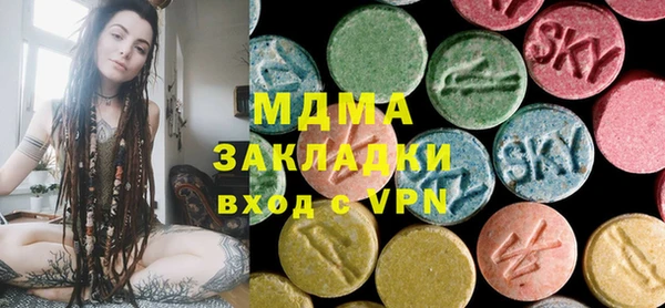 индика Бронницы