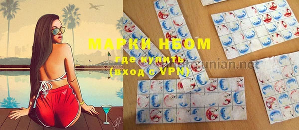 соль курить ск Бугульма