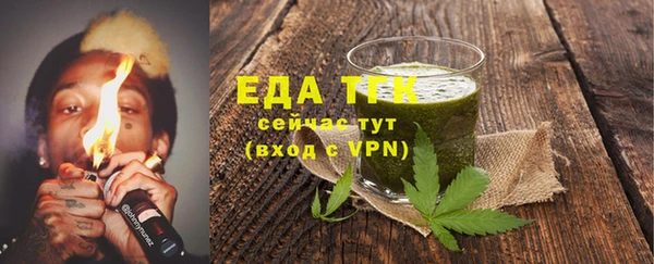 не бодяженный Бородино