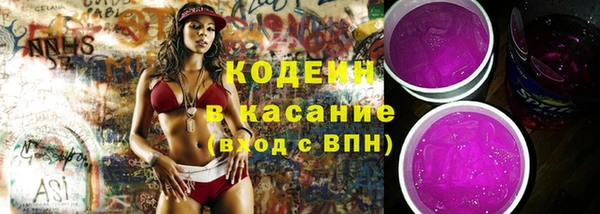 соль курить ск Бугульма