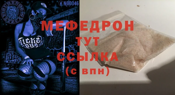 не бодяженный Бородино