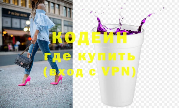 соль курить ск Бугульма