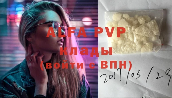 соль курить ск Бугульма