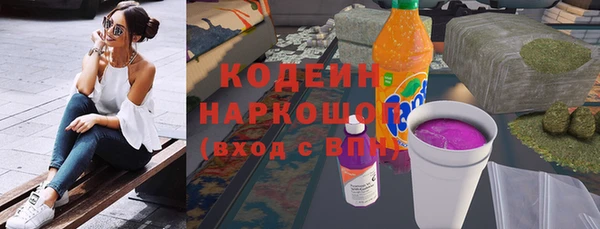 соль курить ск Бугульма