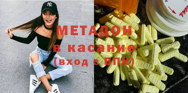 не бодяженный Бородино