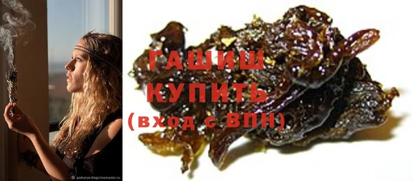соль курить ск Бугульма
