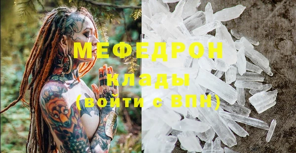 не бодяженный Бородино