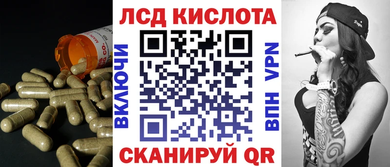 LSD-25 экстази кислота  Старый Оскол 