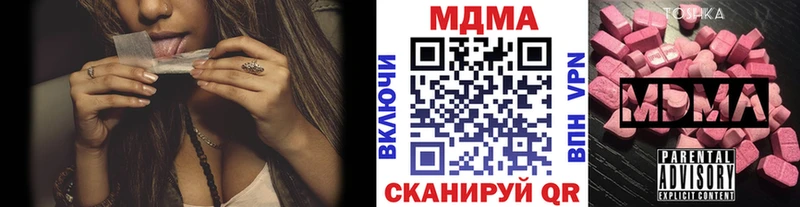 МДМА молли  Старый Оскол 