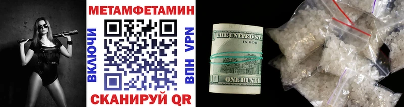 darknet официальный сайт  Старый Оскол  Метамфетамин Methamphetamine  купить  