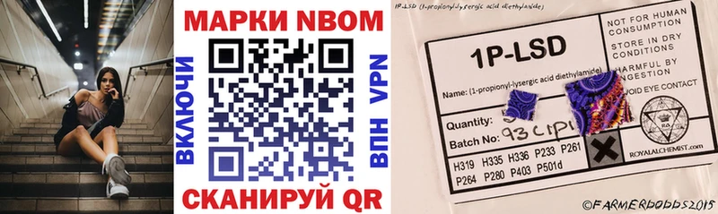 Марки NBOMe 1,8мг блэк спрут онион Старый Оскол