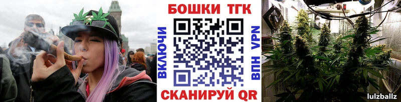 цены наркотик Старый Оскол Конопля Bruce Banner